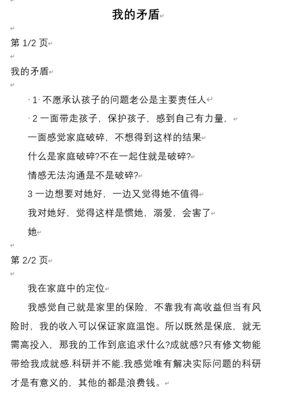 这是图片